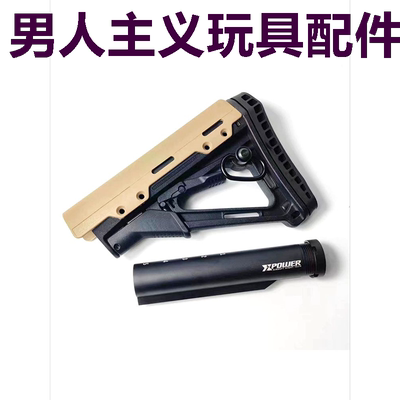 CTR后托腮司骏马精击LD41