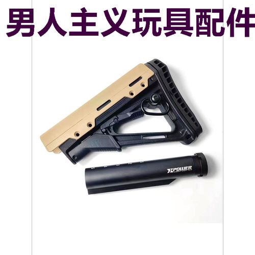 CTR后托腮司骏马精击LD41