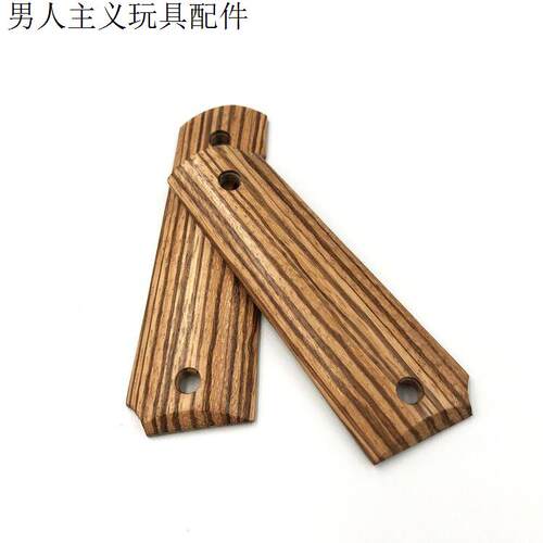 1911Grips护木斑马木红木配件DIY手柄材料刀柄CNC天然木贴片全新