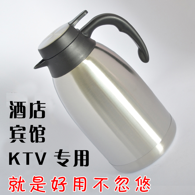 不锈钢真空保温壶ktv家用咖啡