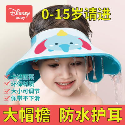 儿童护耳防水洗发帽婴儿浴帽