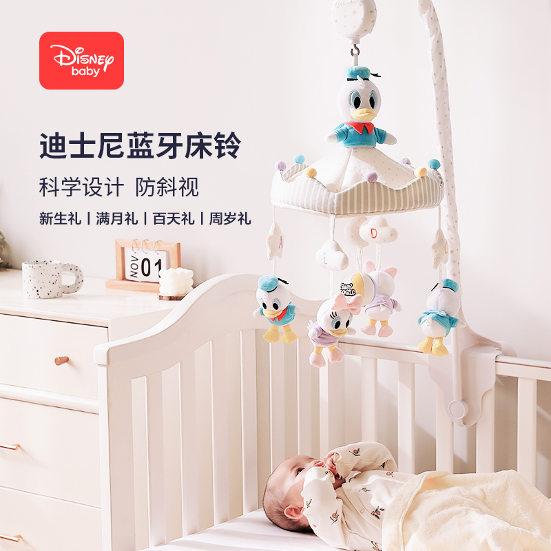 Disney/迪士尼婴儿床铃电动可旋转布艺新生宝宝玩具床挂音乐摇铃-封面