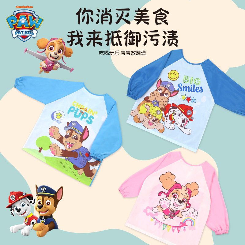 汪汪队宝宝罩衣吃饭防水防脏春秋幼儿园围兜宝宝反穿衣儿童围裙,童装/婴儿装/亲子装,反穿衣/罩衣,淘宝优惠券,粉丝福利购,淘宝优惠卷