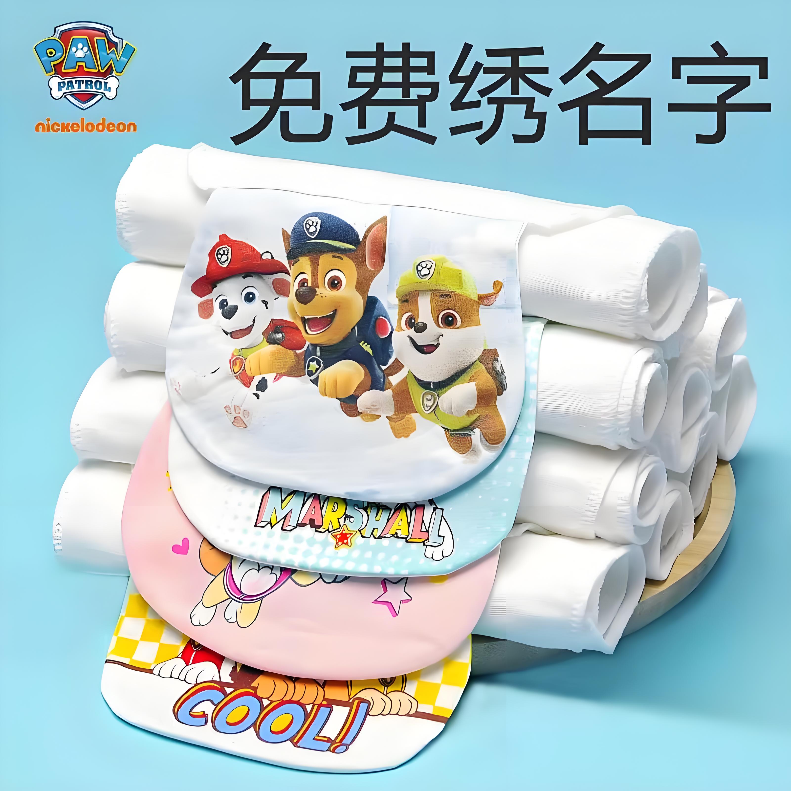 儿童隔汗巾纯棉幼儿园大号绣名字