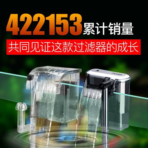 过滤器微型净水瀑布式增氧泵鱼缸