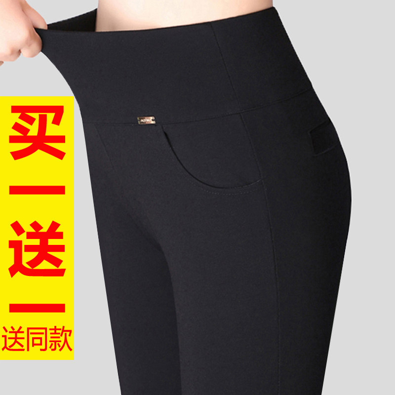 买一送一高腰裤春秋加厚冬季加绒打底裤女外穿显瘦大码百搭小脚裤