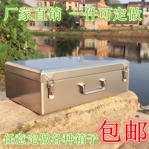 304不锈钢工具箱手提式通用加厚水电维修五金收纳箱家用无磁防水