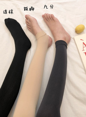 2023秋季薄款新款黑色袜秋裤洋气裤子弹力丝袜打底裤女外穿春秋款