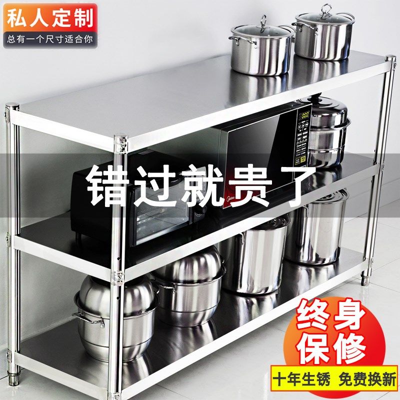 不锈钢厨房用品置物架落地式多层收纳架多功能微波炉橱柜架子家用