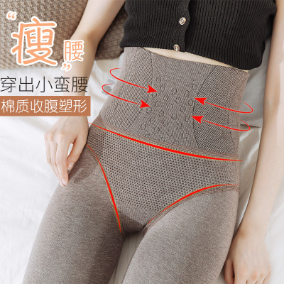 高腰收腹大码加厚薄绒灰色打底裤