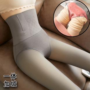 防勾 秋冬外穿一体裤 空姐灰透肤打底裤 袜女加绒加厚高腰收腹压力裤