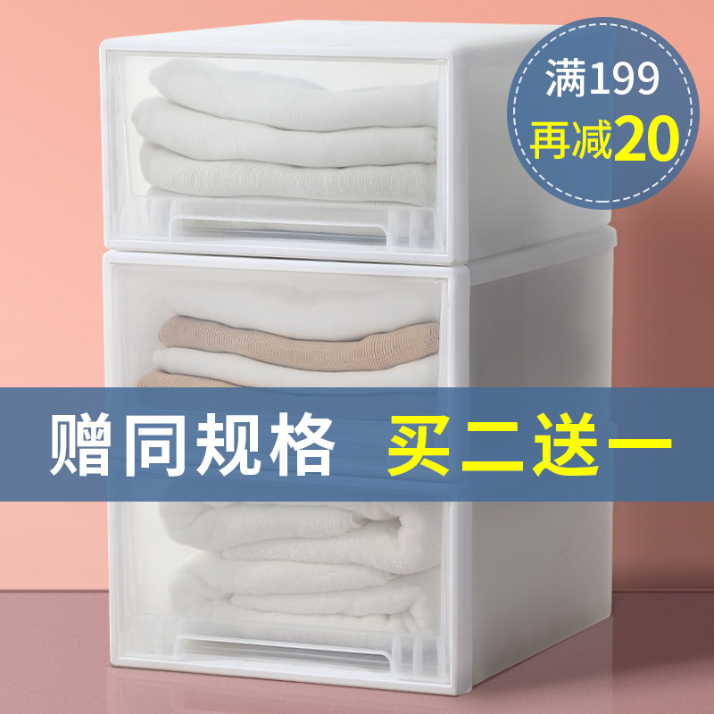 箱抽屉式整理箱储物盒被子盒箱家用箱整理家用箱箱收纳箱塑料收纳,收纳整理,收纳箱,淘宝优惠券,粉丝福利购,淘宝优惠卷