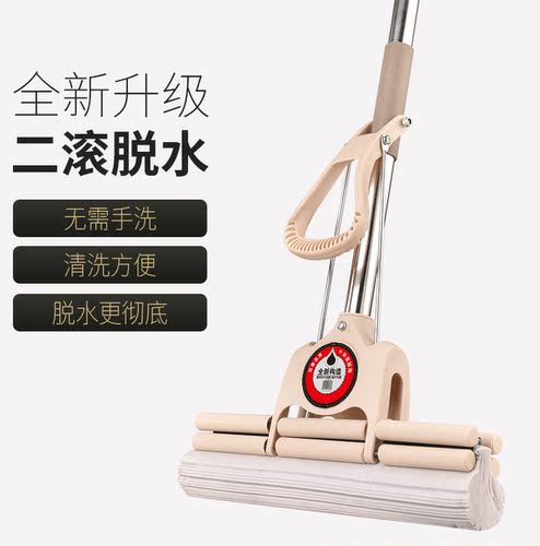 免手洗挤水胶棉墩布滚轮式拖把头