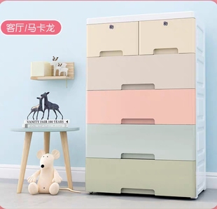加厚特大号抽屉式收纳柜子塑料宝宝儿童衣柜储物柜多层五斗柜家用