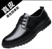 厨房专用鞋 软底男士 四季 休闲酒店工作皮鞋 防滑防水防油耐磨厨师鞋