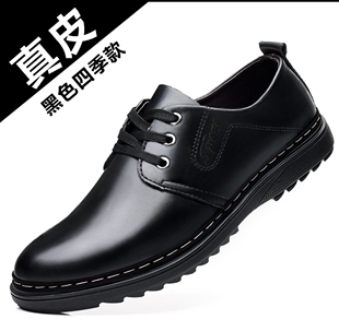 软底男士防滑防水防油耐磨厨师鞋休闲酒店工作皮鞋四季厨房专用鞋