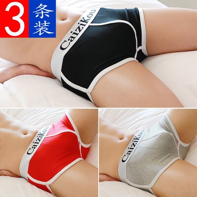 青年韩版学生全棉时尚男士内裤