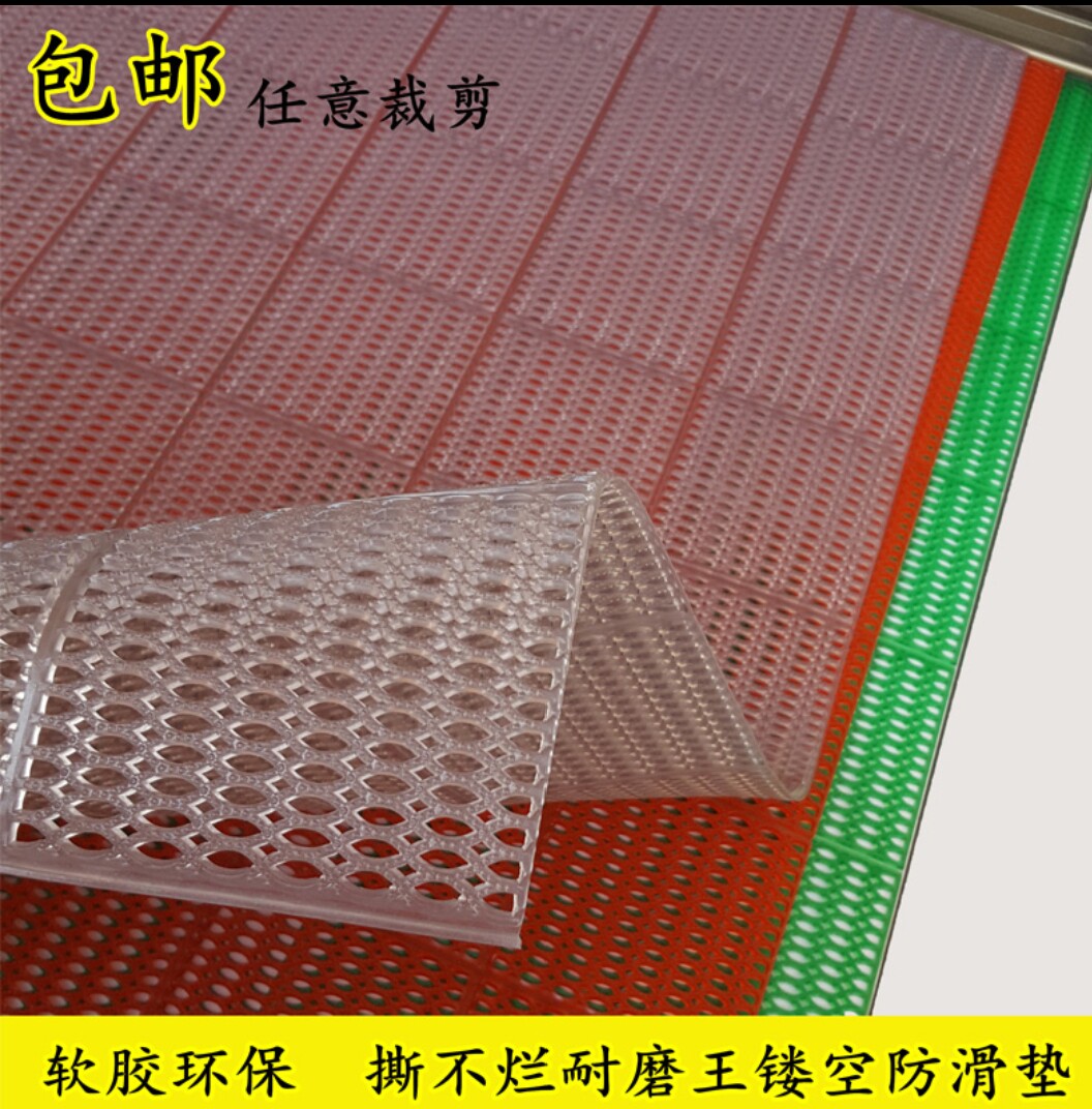 包邮室外镂空塑料防滑地垫半透明软塑料地毯商用浴室隔水门垫脚垫
