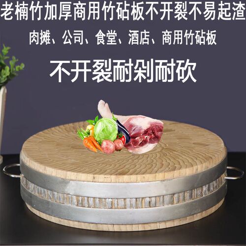 大码剁肉加厚商用切菜板包邮