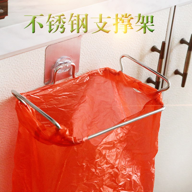 免打孔不锈钢塑料袋挂架垃圾袋支架挂钩家用厨房橱柜门垃圾桶架子