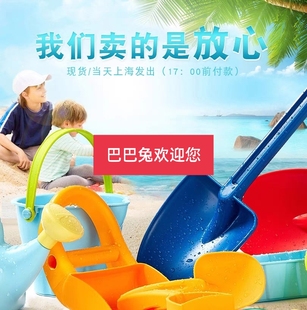 Todochild硬挖土沙滩玩具套装儿童玩沙子工具大铲子和桶城堡海边