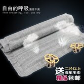 亚麻透气汽车坐垫凉爽夏季 靠背单片通用竹炭除味三件套无 座垫四季