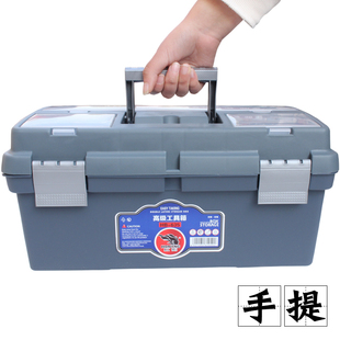 16寸虹影美术工具箱塑料画画美术箱大号绘画箱水粉国画19寸收纳箱