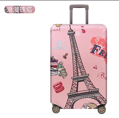 铁塔拉杆保护套旅行箱