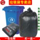 酒店大垃圾袋特大码 号加厚黑色平口手提公司工厂学校厨房收纳袋子