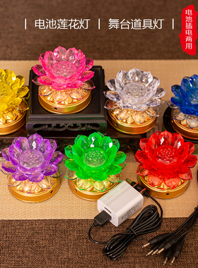 LED佛灯荷花灯家用长明灯供灯电池手捧莲花灯佛前供灯观音灯摆件