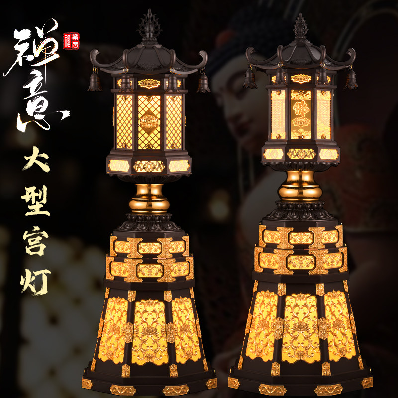 寺院佛堂佛前供灯led仿古宫灯关公灯长明灯佛前灯大型座灯神社灯