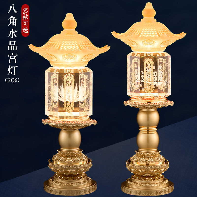 led佛灯莲花灯佛前灯佛供灯观音灯家用佛堂灯座地灯长明灯插电
