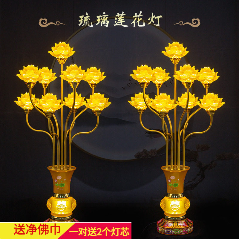 合金琉璃莲花大灯宫廷风佛前供灯座地大灯观音佛像神社灯led插电