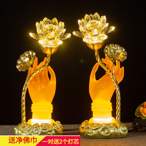 水晶莲花灯佛供灯佛灯长明灯插电