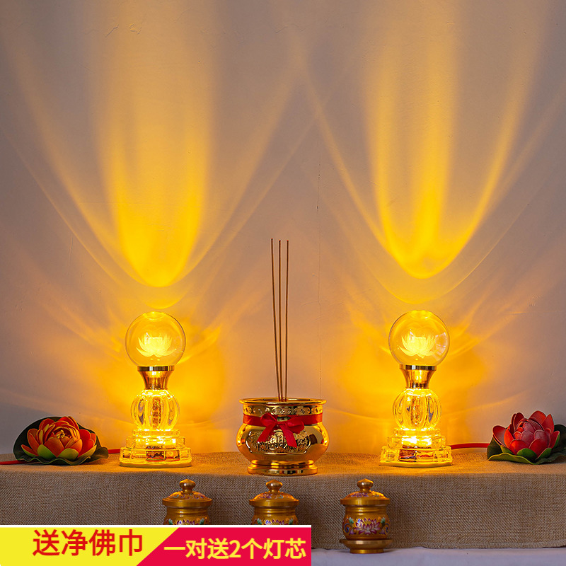 佛前供燈led七彩水晶蓮花燈家用神臺關(guān)公佛燈觀音荷花燈插電一對