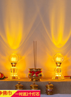 佛前供灯led七彩水晶莲花灯家用神台关公佛灯观音荷花灯插电一对