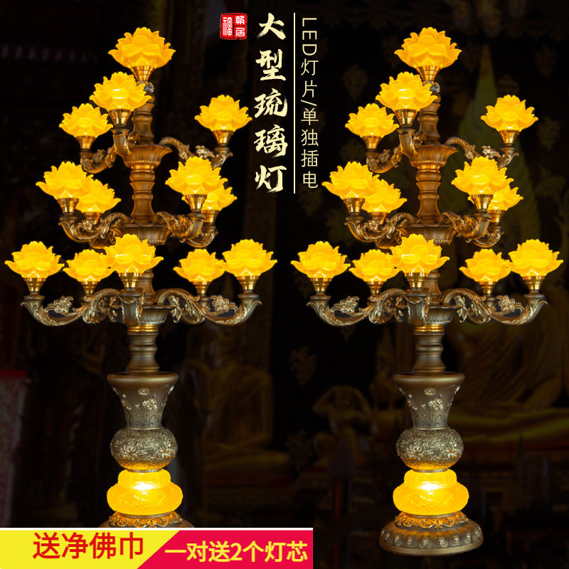 寺庙大型供灯多品琉璃供佛莲花灯