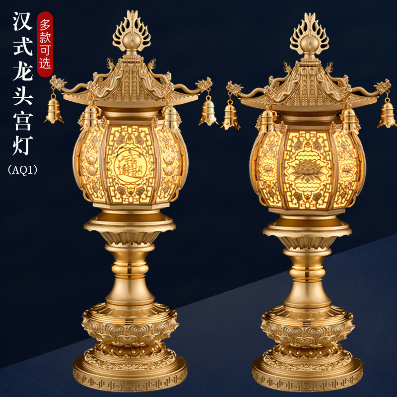 佛堂灯座地灯插电led莲花灯长明灯佛供灯吉祥关公灯财神灯佛灯