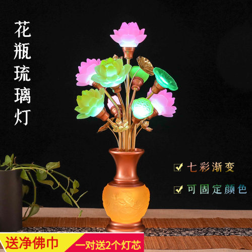 佛堂荷花花瓶