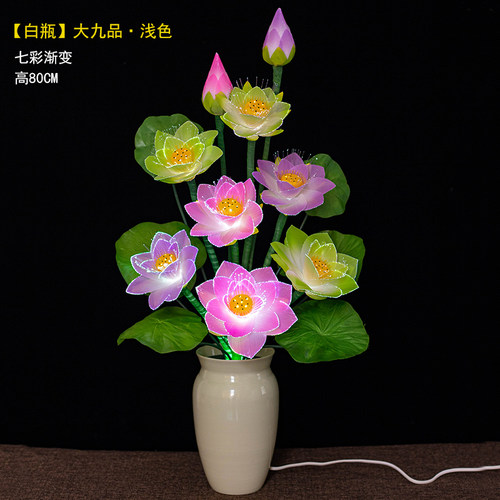 睡莲盆景花七彩灯led光纤荷花灯