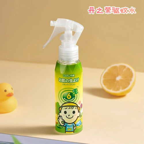 丹之荣DERU植物儿童驱蚊液防蚊水长效驱蚊便捷防虫户外露营 200ml