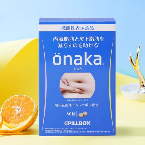 日本PILLBOX ONAKA分解酵素小腹部赘肉脂肪膳食酵素丸腰肚子 60粒