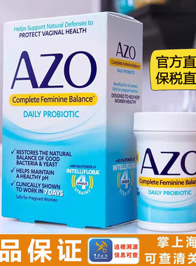 保税美国AZO小蓝盒女性益生菌口服胶囊平衡菌群私密护理进口30粒