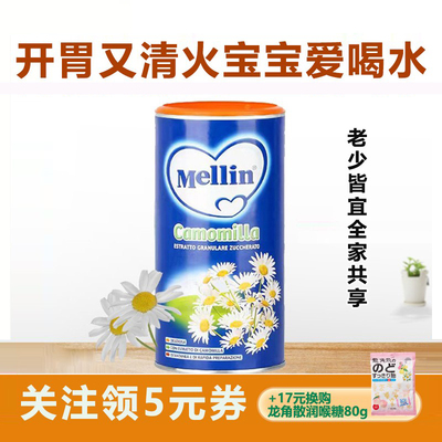 美林菊花晶清火宝奶伴侣菊花精
