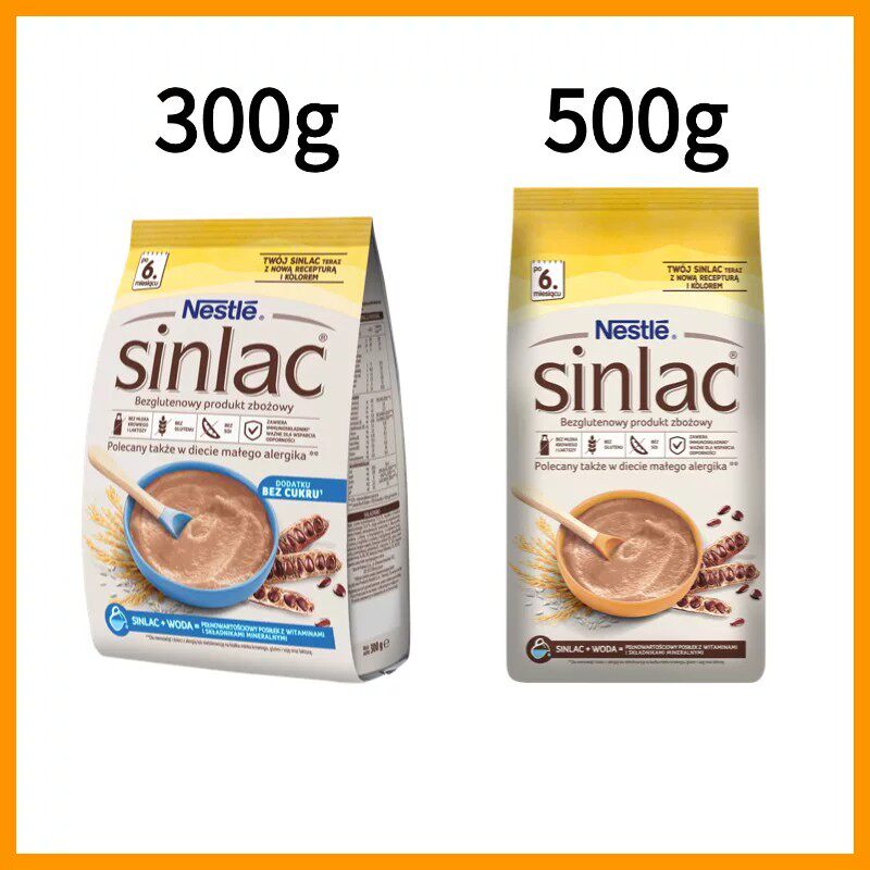雀巢sinlac婴幼儿氨基酸水解米粉宝宝辅食无麸质进口300g/500g