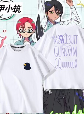 STRICT-G 机动战士高达 GQuuuuuuX 玛秋 尼娅安ED周边短袖T恤衣服