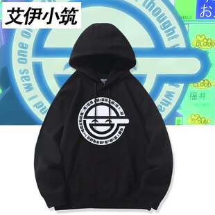 攻壳机动队STAND ALONE COMPLEX笑脸男周边卫衣男女上衣日系衣服