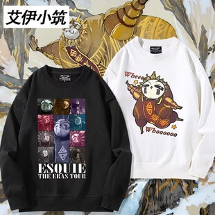 光与影:33号远征队RPG游戏周边ESQUIE埃斯基耶卫衣男女秋冬衣服