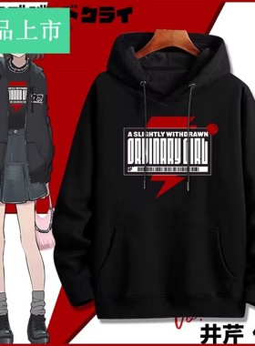 哭泣少女乐队GBC动漫井芹仁菜周边同款cos卫衣男女秋冬二次元衣服