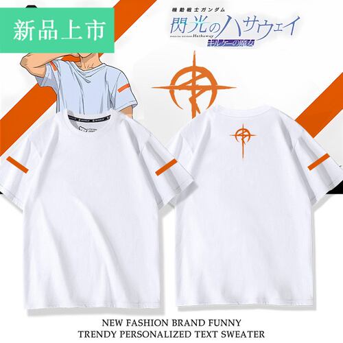 STRICT-G机动战士高达闪光的哈萨维喀耳刻的魔女MAFTY周边短袖T恤